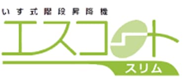 エスコートスリム