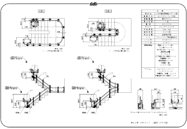 Kf A 屋内曲線階段用昇降機 階段昇降機は国産の 楽ちん号 大同工業