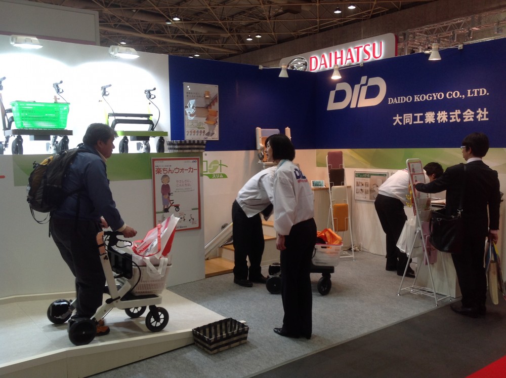 バリアフリー展2015写真