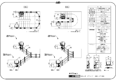 KF-W鋼製支柱タイプ（オプション対応）寸法図