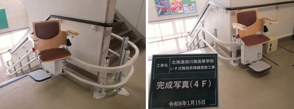 完成（左：3階 右：4階）