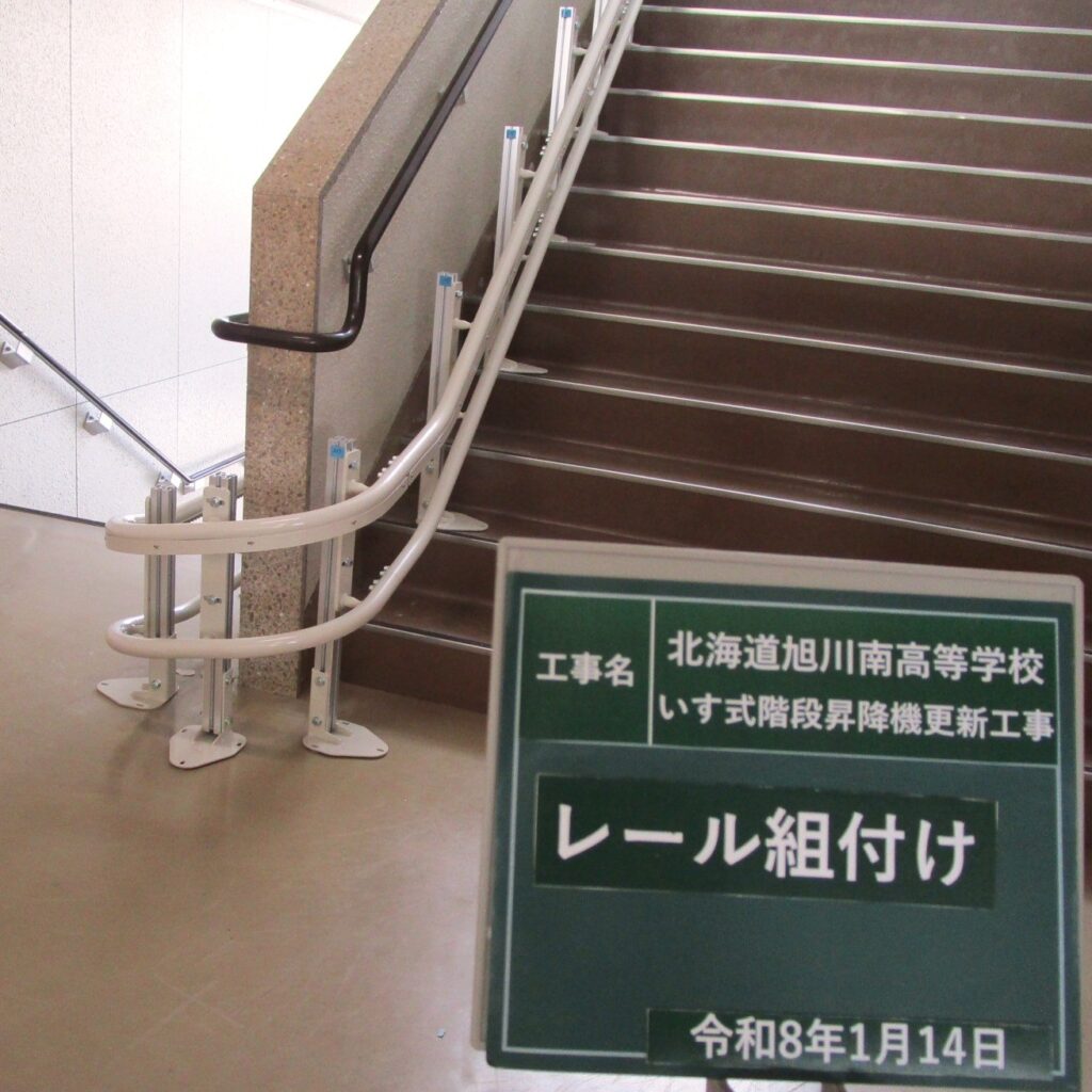 新機種レール組付け
