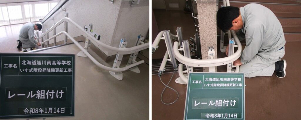 新機種レール組付け作業時